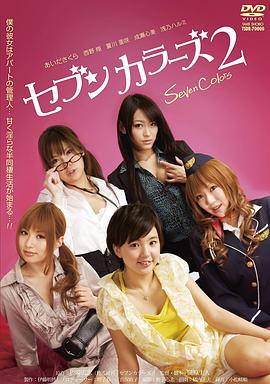 龚玥菲主演1-5集免费播放电影视频下