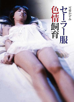 女装正太 my pico