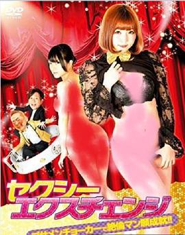 触摸女孩2