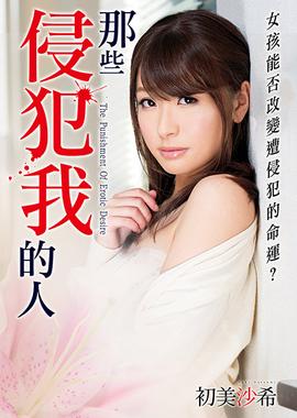 高达seed重制版07