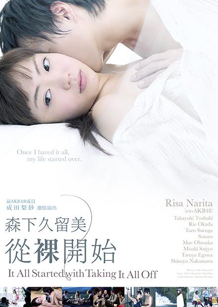 摸裸睡男大人的裤裆