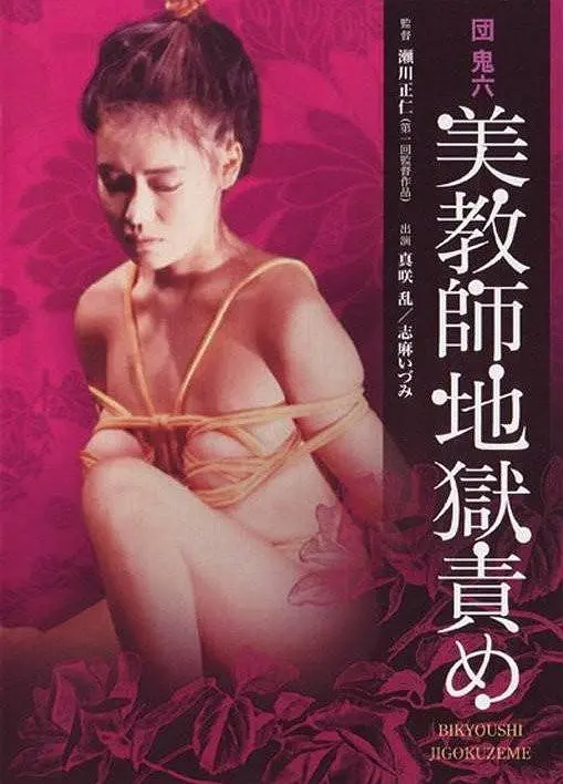 楼上的女邻居免费电视剧
