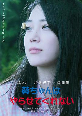 法国电影《女流氓》的剧情简介