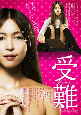 老爸与女儿张雨欣
