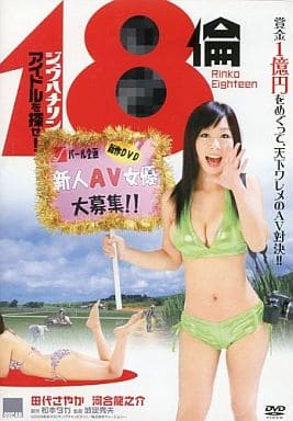 男男性恋h肉樱花动漫