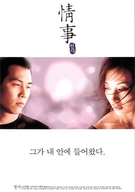 罗马女版帝国2(女版)
