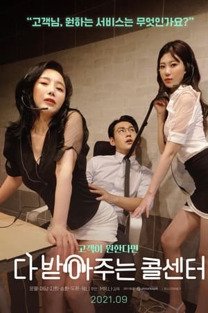 一口一口把奶油从胸口吃掉免费