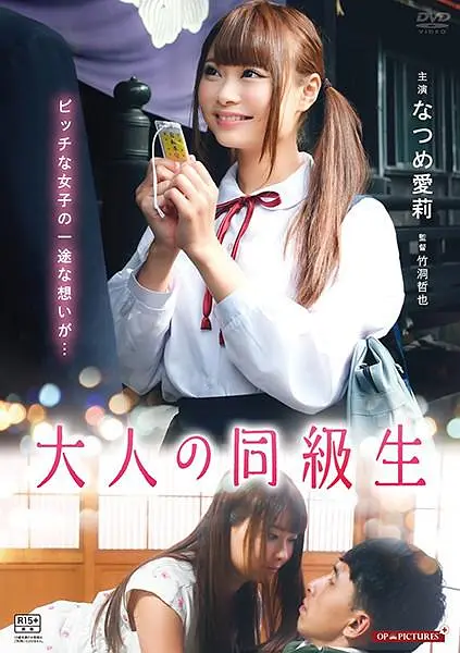 花房姑娘三季全集