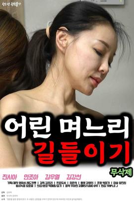 古代禁忌乱女H