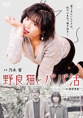 新垣 sena