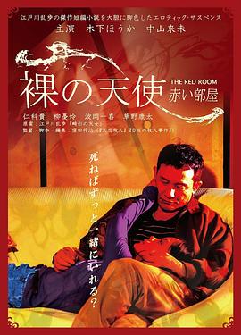 流氓差婆国语