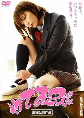 粗暴进去18p