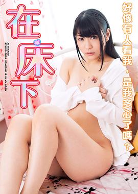 12学生的粉嫩小泬XX网站视频