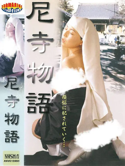 WRITE AS 刑架