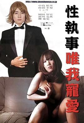 日本妈妈厨房与子交