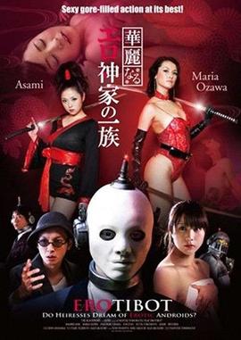 大香区煮伊区2020小辣椒