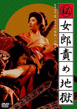 月莲h吧