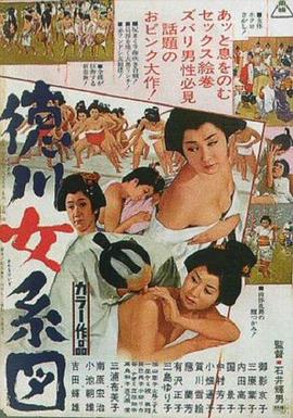 《女律师替夫还债》