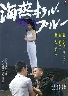 白鸟由纪