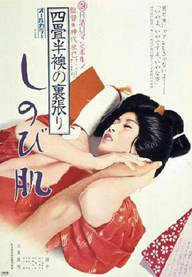 原纱央莉 奇迹