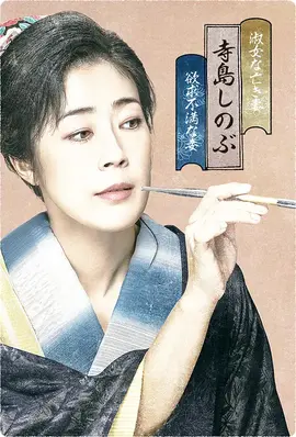 娚劫