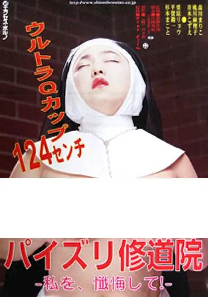 中西里菜全集