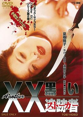 从上亲到下的视频素材