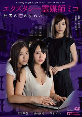《新婚之喜》