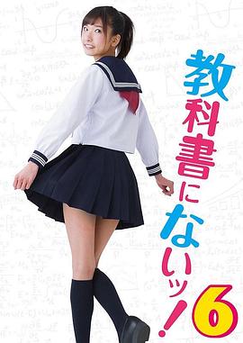 电影《耕种女儿》完整