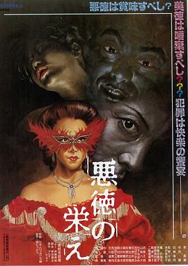 猎奇窝