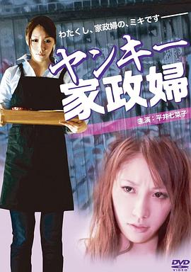 石原里美种子