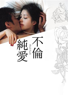异形繁殖3