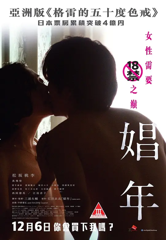 撕掉她的外衣6去内衣游戏