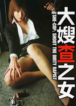 《年轻的小婊孑2