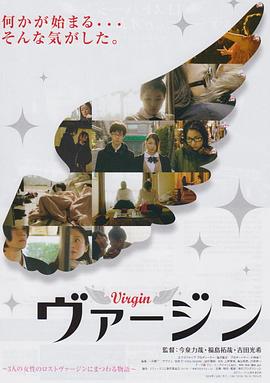 触摸女孩2