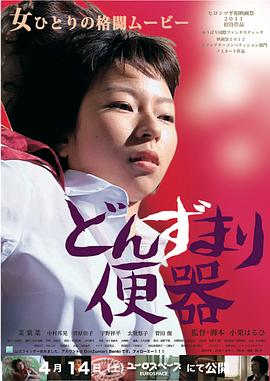 图书馆的女友第一季全集免费