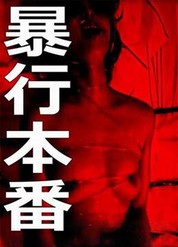 李民浩的女朋友