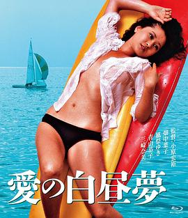 和讨厌部长出差的日子主演是谁