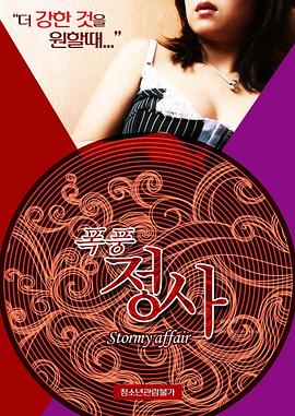 高压监狱在线看全集免费播放美版