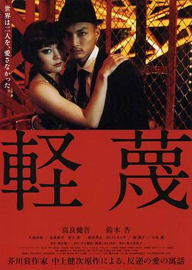 正者无敌35