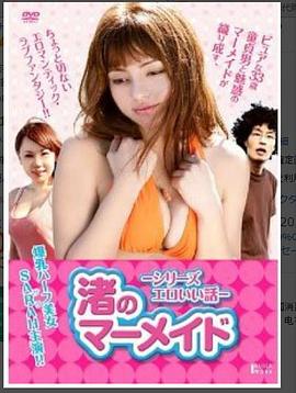 男女一起愁愁愁全集