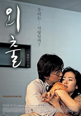 男人本色