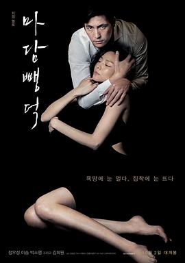 李民浩的女朋友