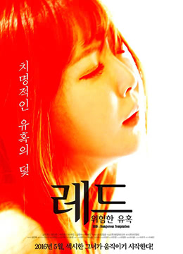 《破外女2》