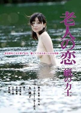 凌波芹