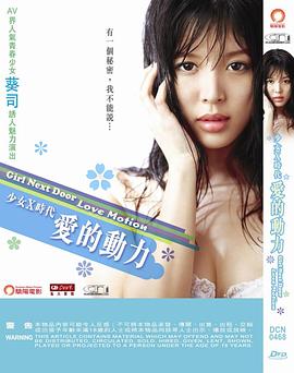 吉娜 丽萨