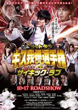 李学勇父亲