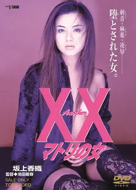 老女色图