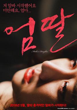 和恶魔契约的女人