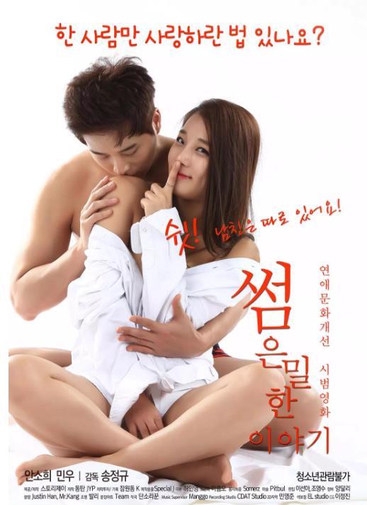 女教师被学生连续糟蹋电影